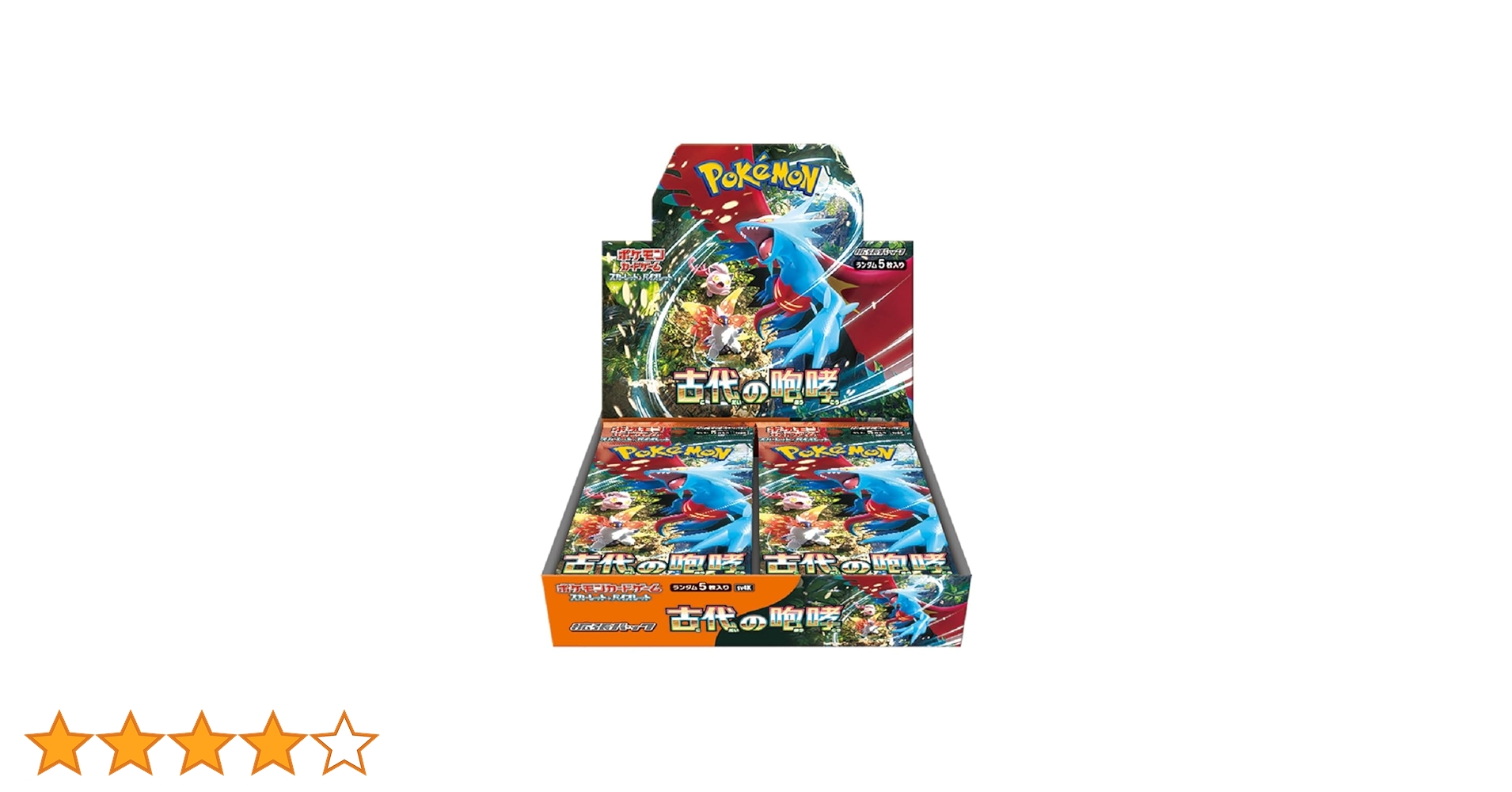 ポケモンカードゲーム 4ボックス古代の咆哮シュリンク付き Amazon.co.jp: ポケモンカードゲーム スカーレット
